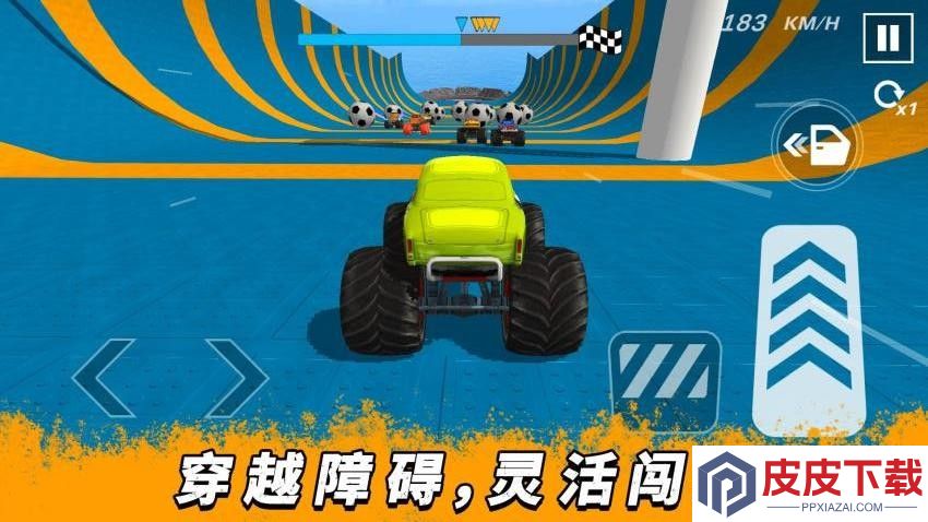 超速大乱斗游戏下载