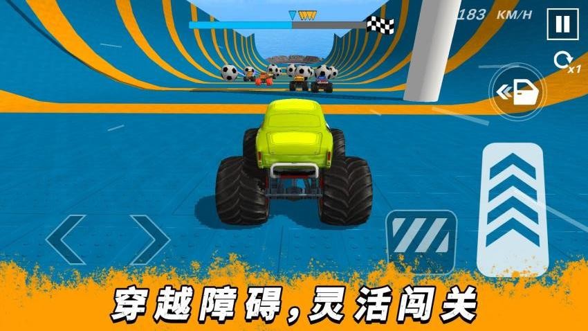 超速大乱斗游戏下载