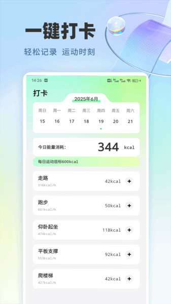 信仁汇通记录安卓版手机版下载