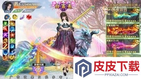 从零开始的大冒险兑换码永不过期