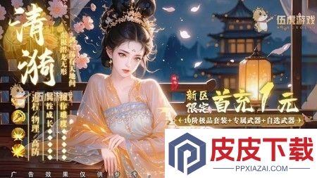 从零开始的大冒险兑换码永不过期