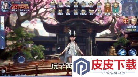 从零开始的大冒险兑换码永不过期
