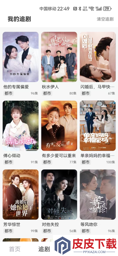 快来看最新版下载安装