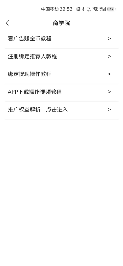 快来看最新版下载安装