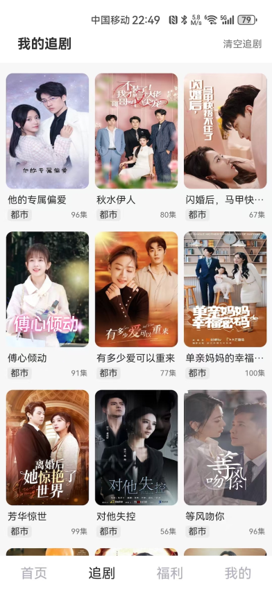快来看最新版下载安装
