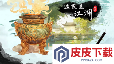这就是江湖门派加入顺序