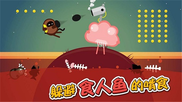 Oddman手游下载
