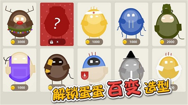 Oddman手游下载