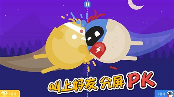 Oddman手游下载
