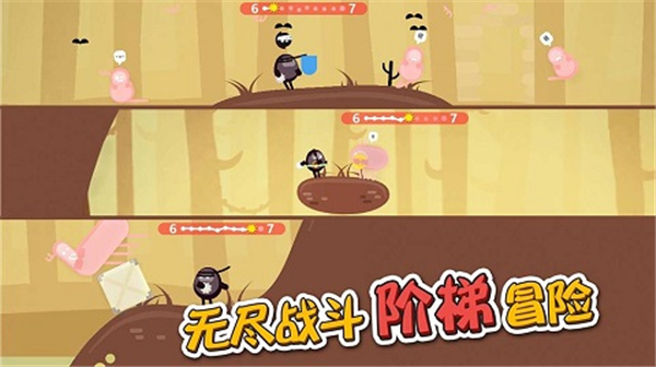 Oddman手游下载