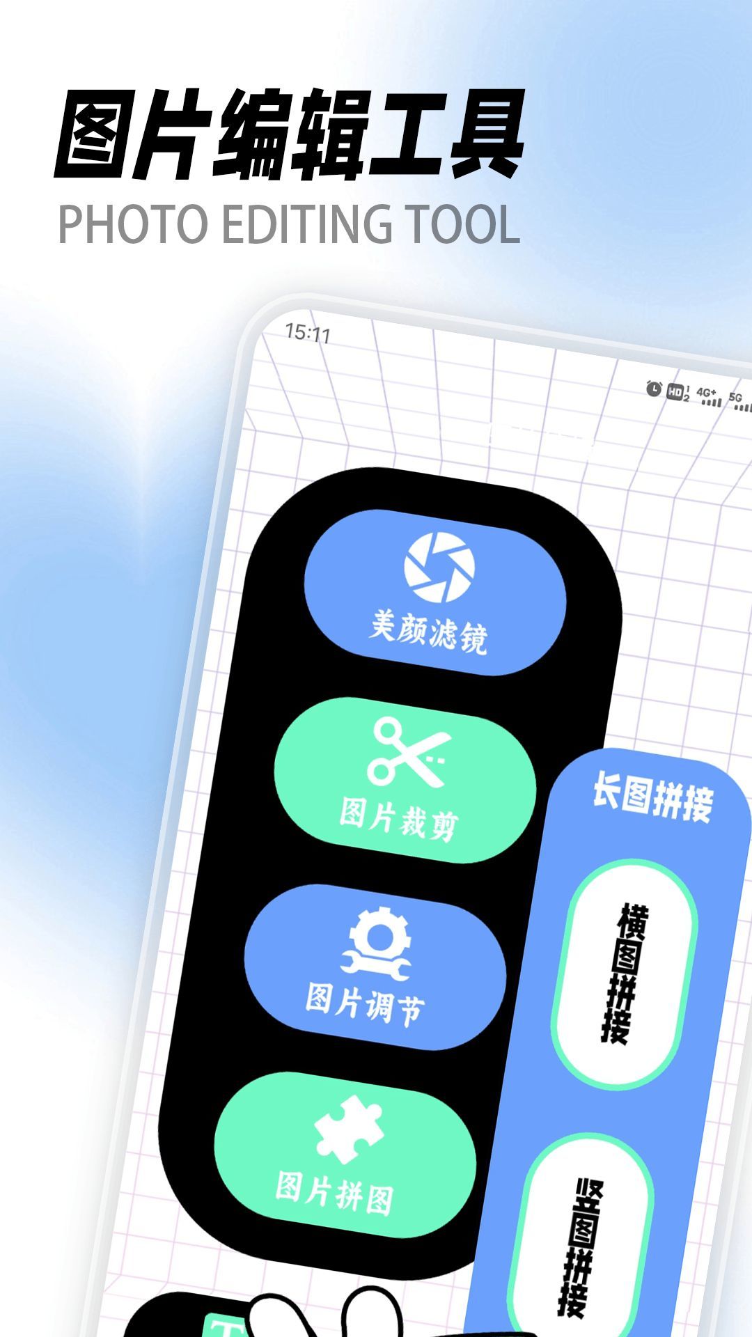 泡泡助手Pro软件破解版下载