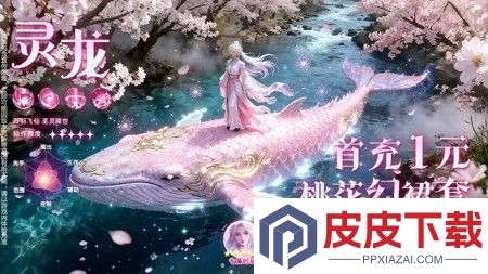 灵域传说破解版内置菜单