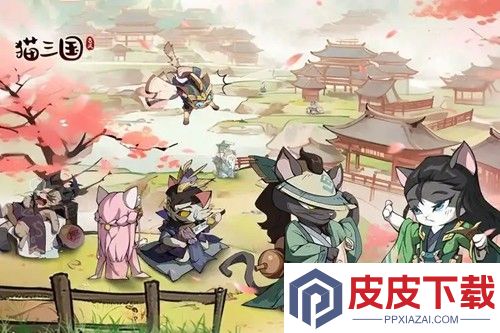 猫之守护阵容推荐
