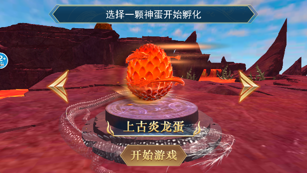 方舟吞噬进化游戏下载