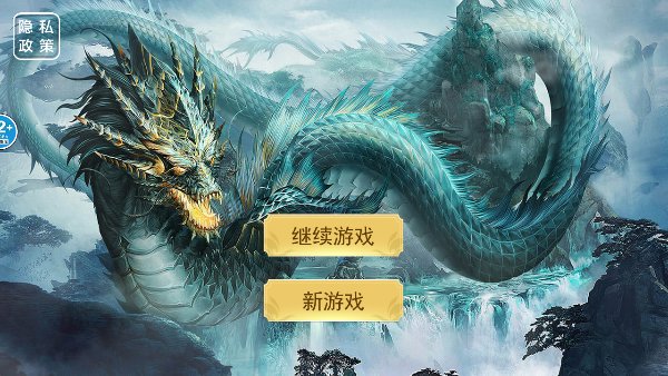 方舟吞噬进化游戏下载