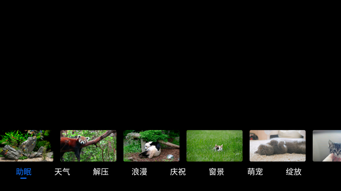氛围壁纸软件最新版下载