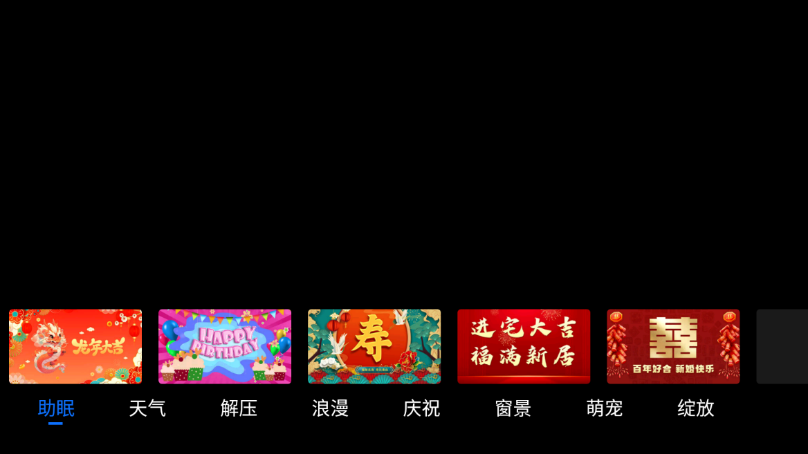 氛围壁纸软件最新版下载