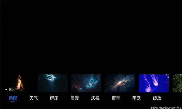 氛围壁纸软件最新版下载