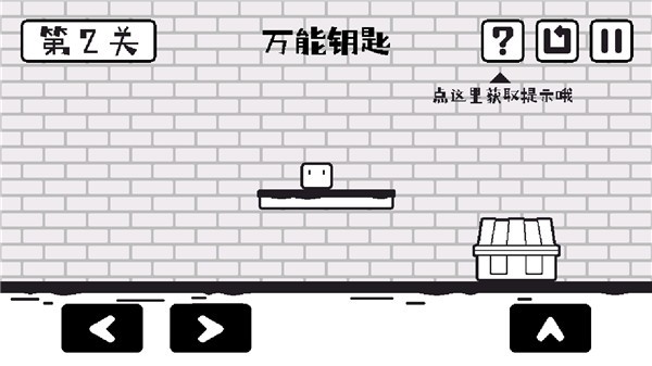 小方寻宝之旅游戏下载