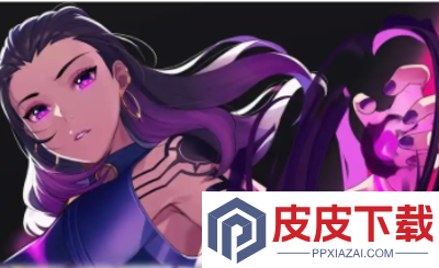 无畏契约赛季什么时候结束