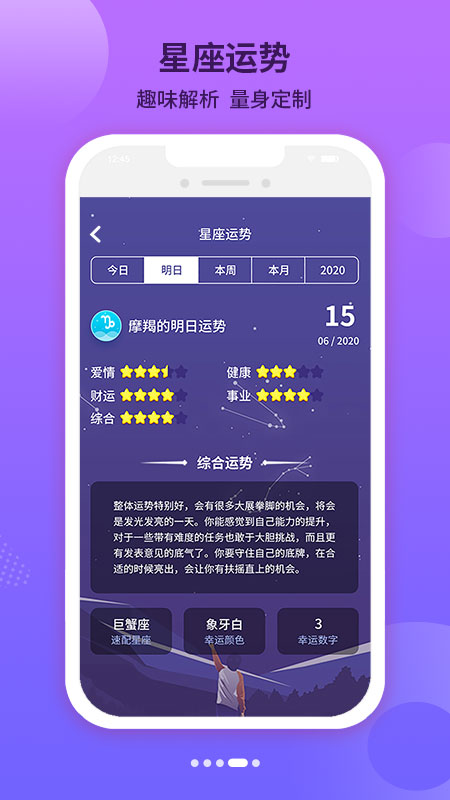 倒数时间工具手机版官方版下载
