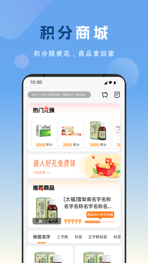 元气健康生活app下载