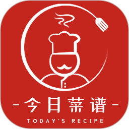 今日菜谱免费版