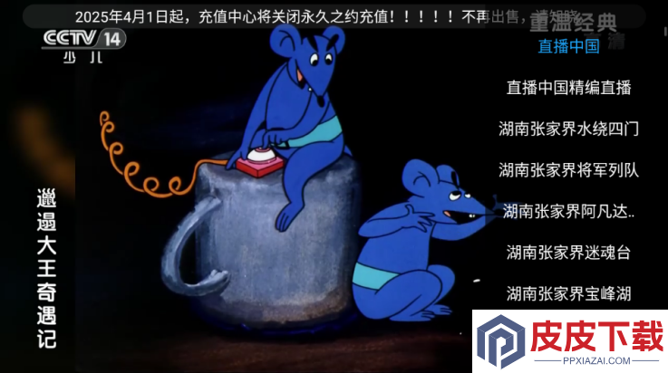 老兵影视app安卓版下载