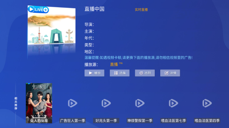 老兵影视app安卓版下载