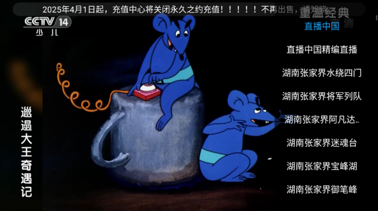 老兵影视app安卓版下载