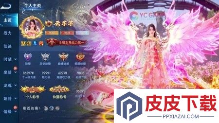 灵域传说天才厨神研发菜谱