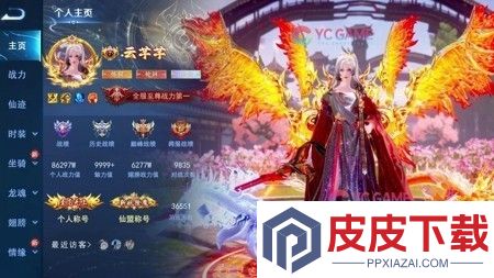 灵域传说天才厨神研发菜谱