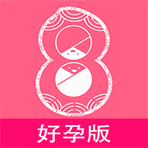 花生备孕怀孕最新版