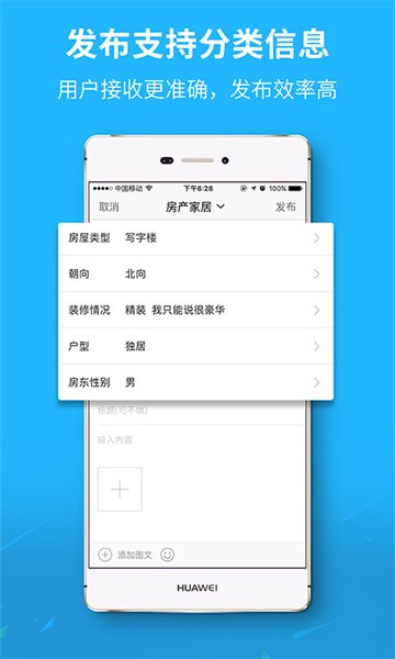 芜湖民生网app安卓版下载