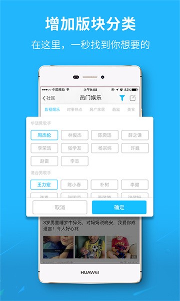 芜湖民生网app安卓版下载