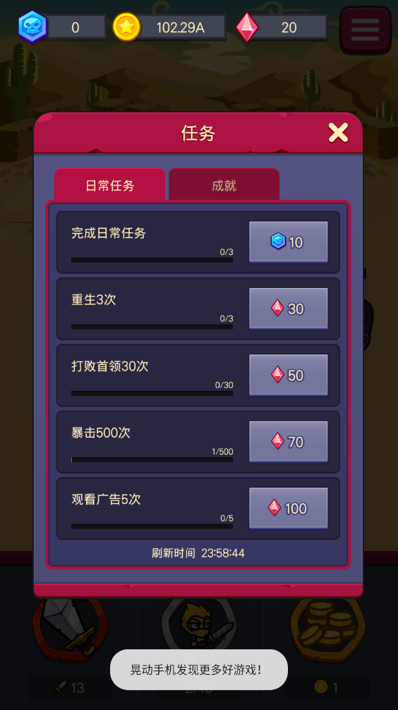 合并战斗英雄游戏下载