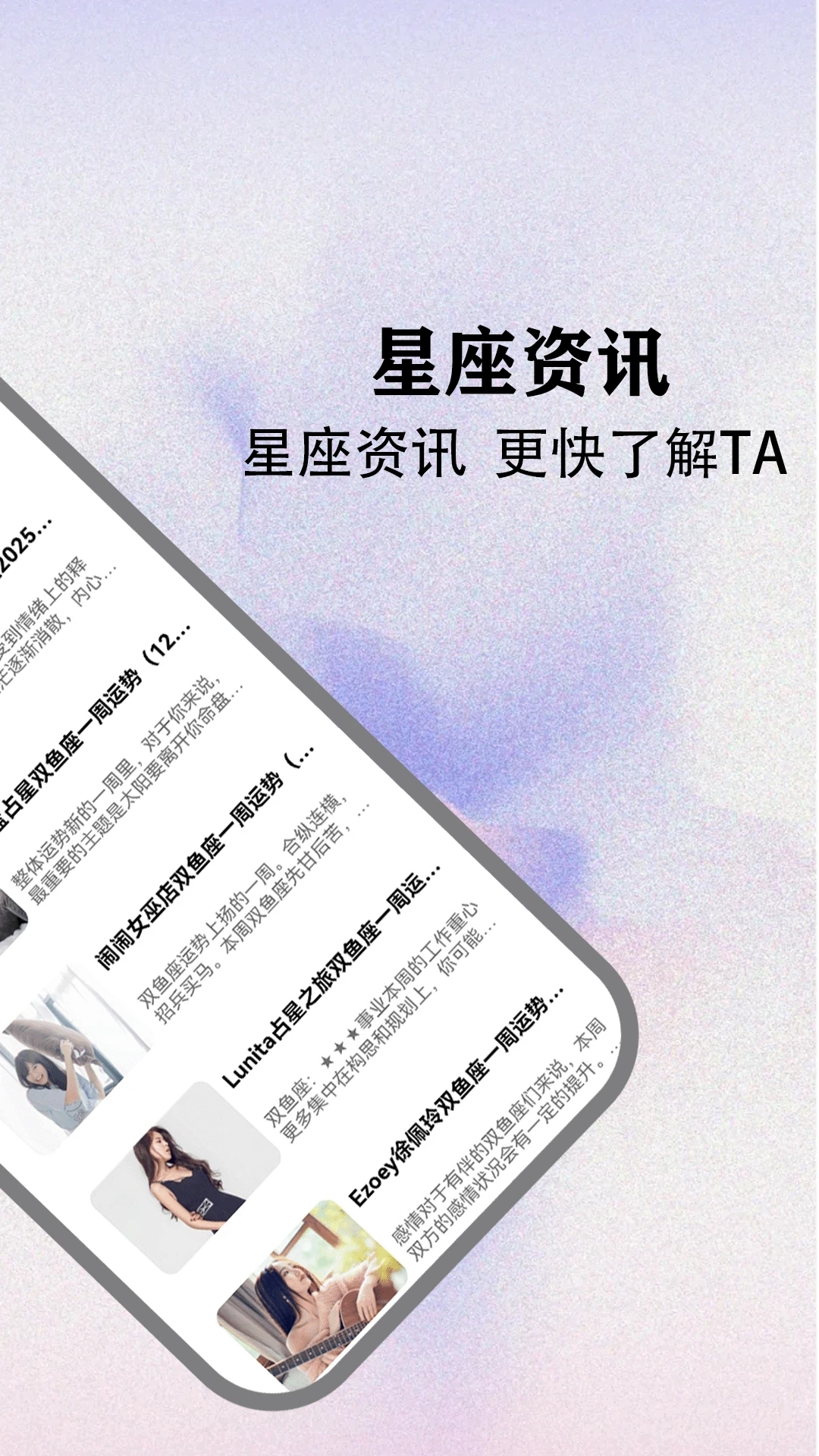 UUtalk聊天软件安卓版下载