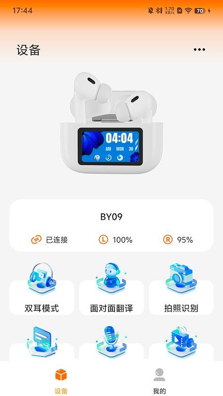 Gs Life软件官方版下载