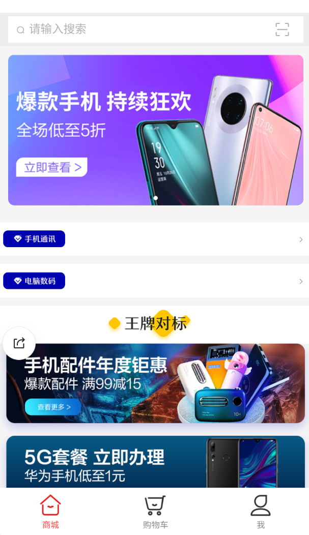 浩立德app免费版下载
