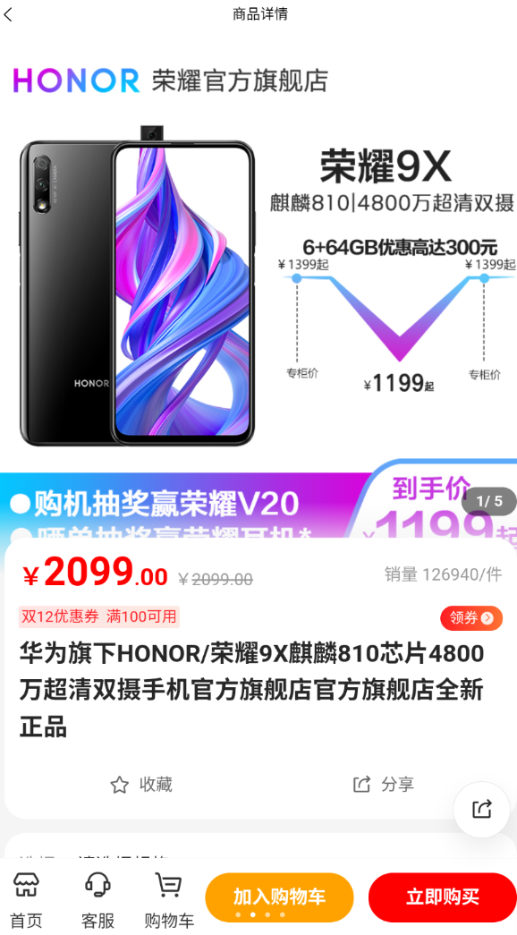 浩立德app免费版下载
