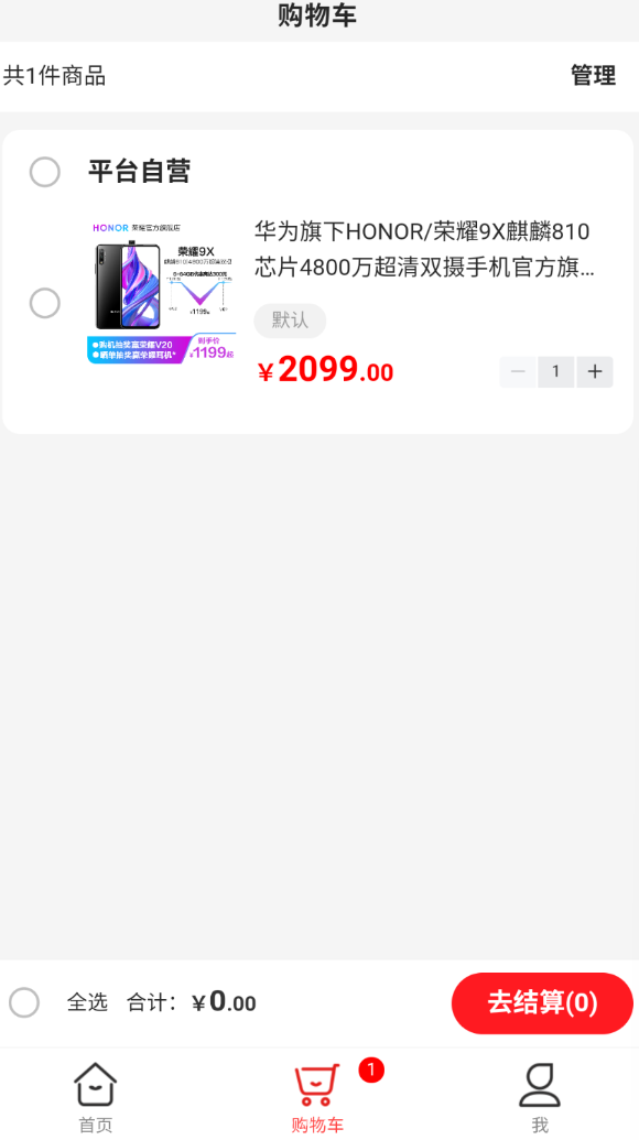 浩立德app免费版下载