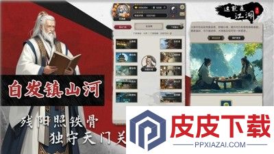 这就是江湖礼包码永久