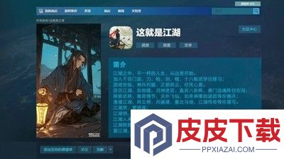 这就是江湖礼包码永久