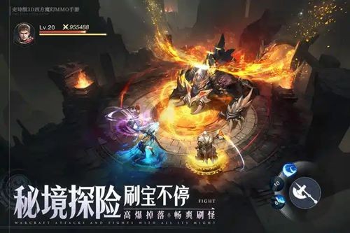 神火大陆诡秘复苏无限钻石mod菜单-神火大陆诡秘复苏破解版下载