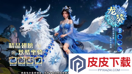 灵域传说高级配方大全