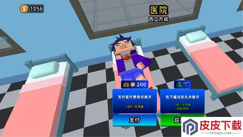 像素城市狂徒游戏最新版下载