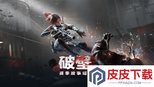 三角洲行动卡战备机密大坝