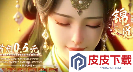从零开始的大冒险天才厨神配方