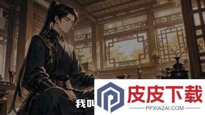 这就是江湖破解版无限