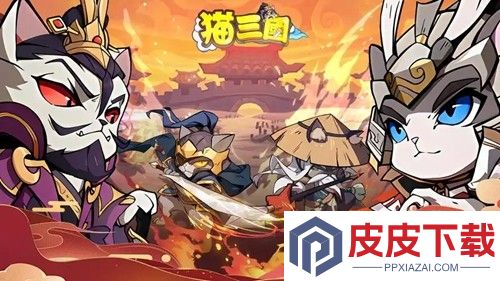 猫之守护兑换码合集